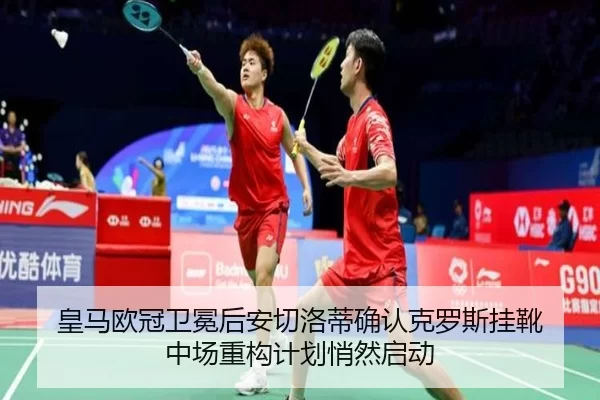 huang-ma-ou-guan-wei-mian-hou-an-qie-luo-di-que-ren-ke-luo-si-gua-xue-zhong-chang-zhong-gou-ji-hua-qiao-ran-qi-dong-2-201.jpg